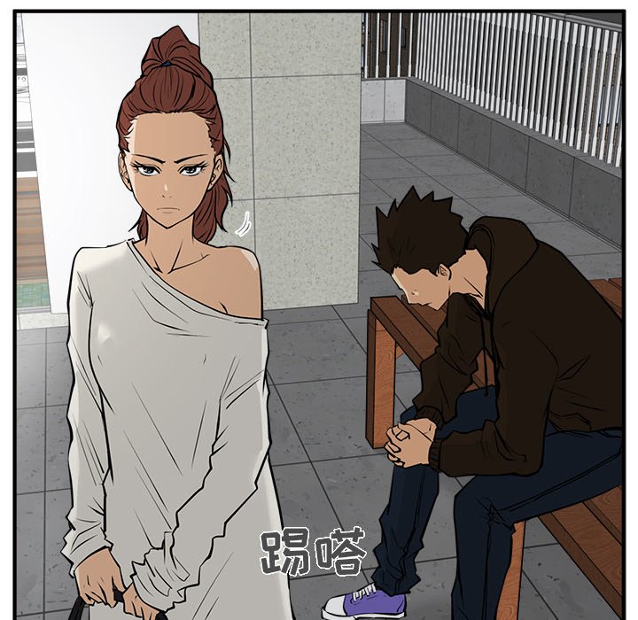 第29話 - 第45张