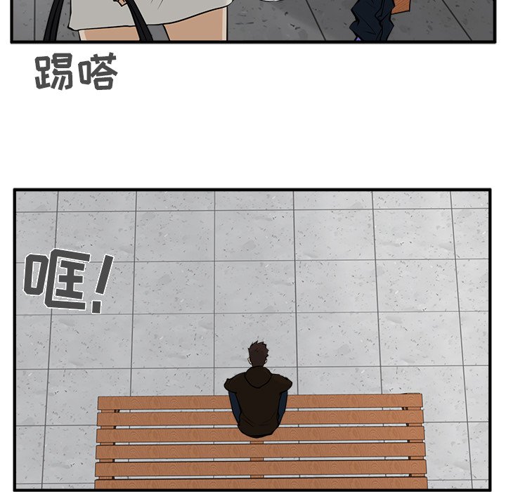 第29話 - 第46张