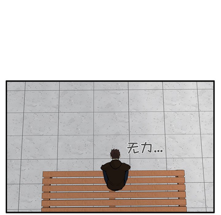 第29話 - 第47张