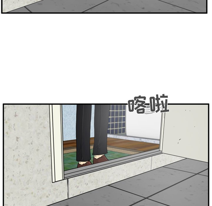 第29話 - 第52张