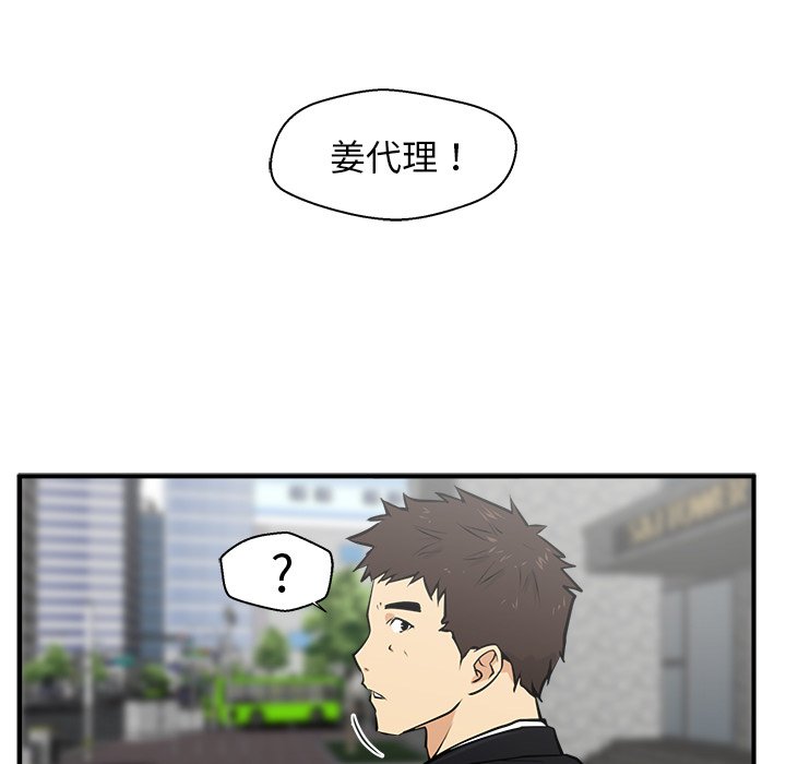 第29話 - 第65张