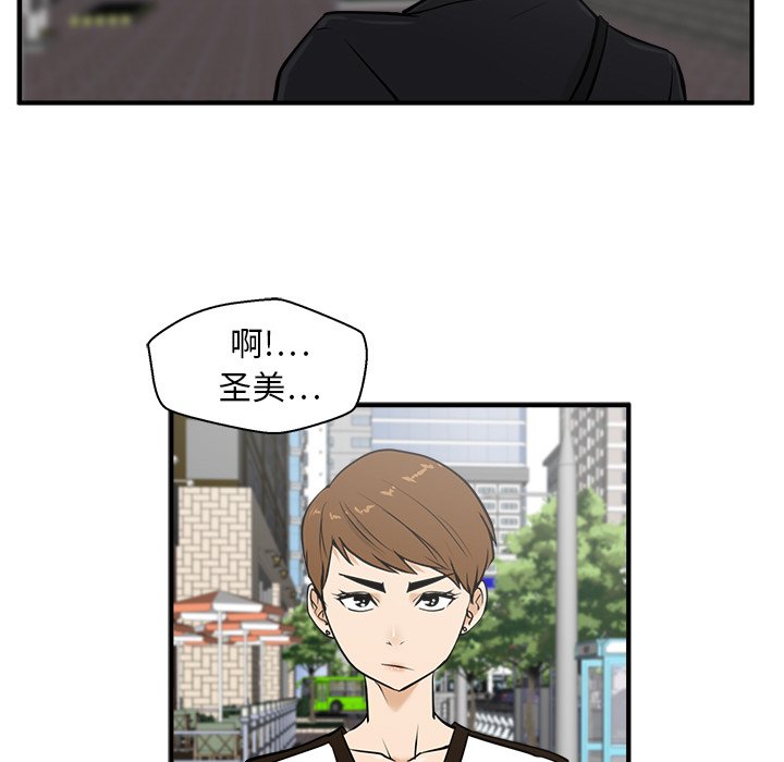 第29話 - 第66张