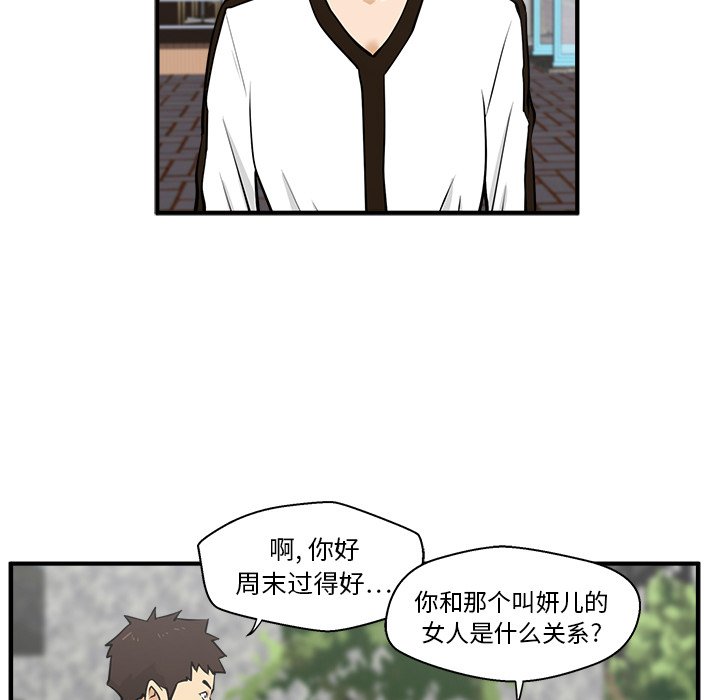 第29話 - 第67张