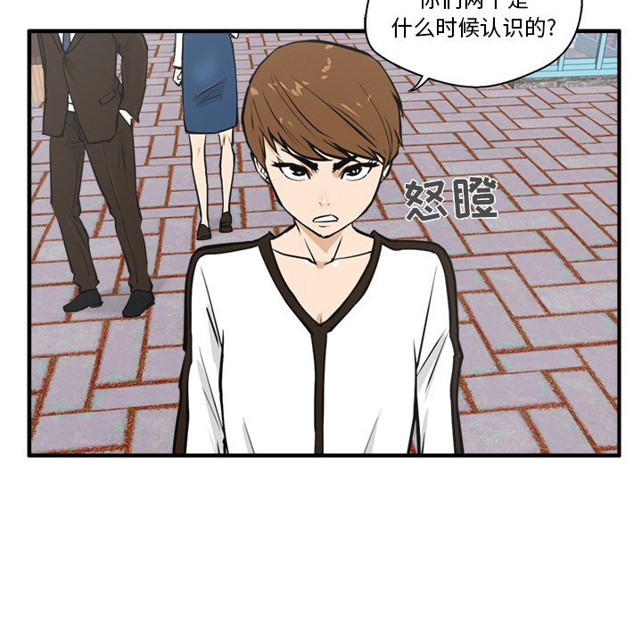 第29話 - 第70张