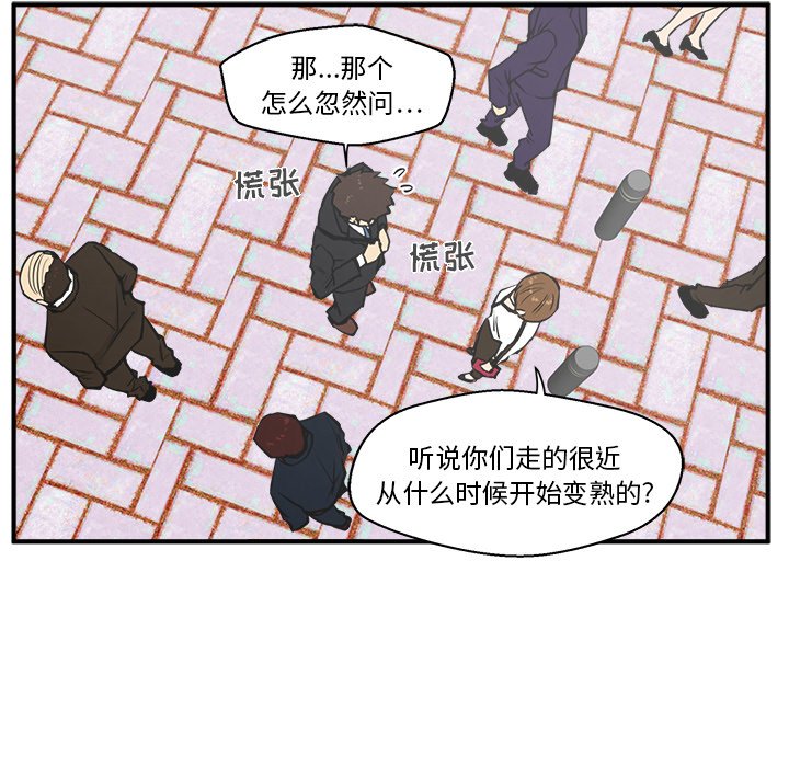 第29話 - 第71张