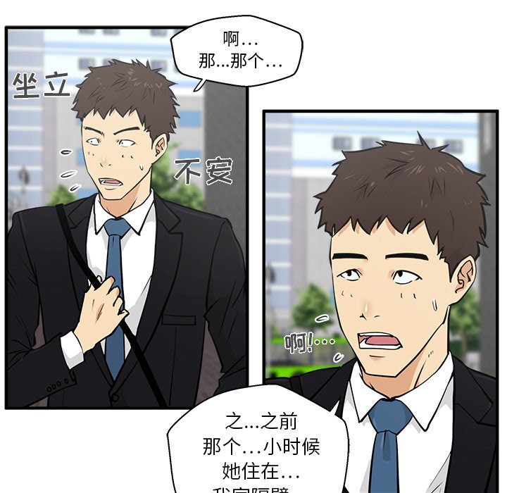 第29話 - 第72张