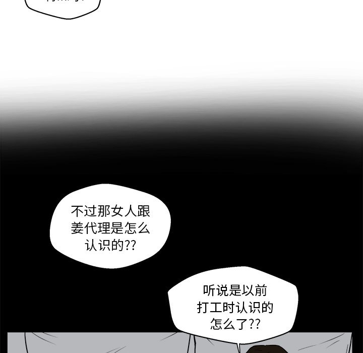 第29話 - 第74张