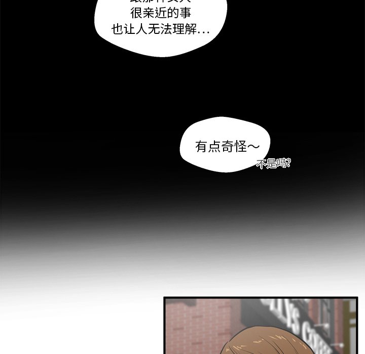 第29話 - 第76张