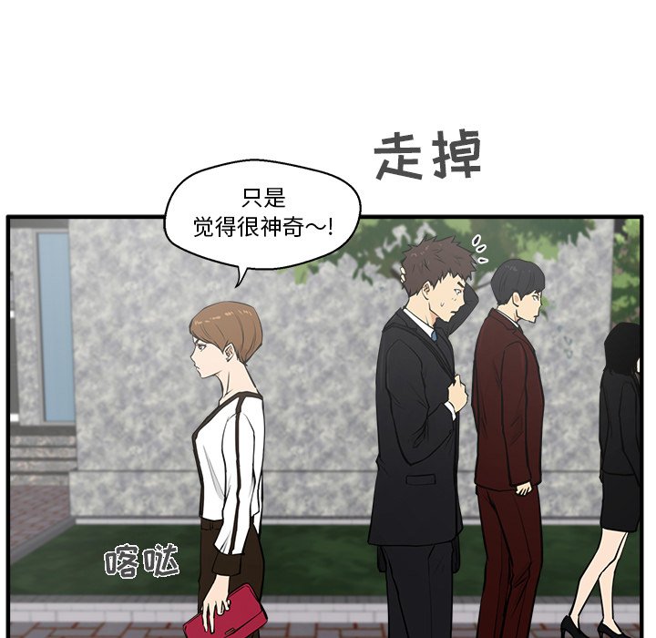 第29話 - 第79张