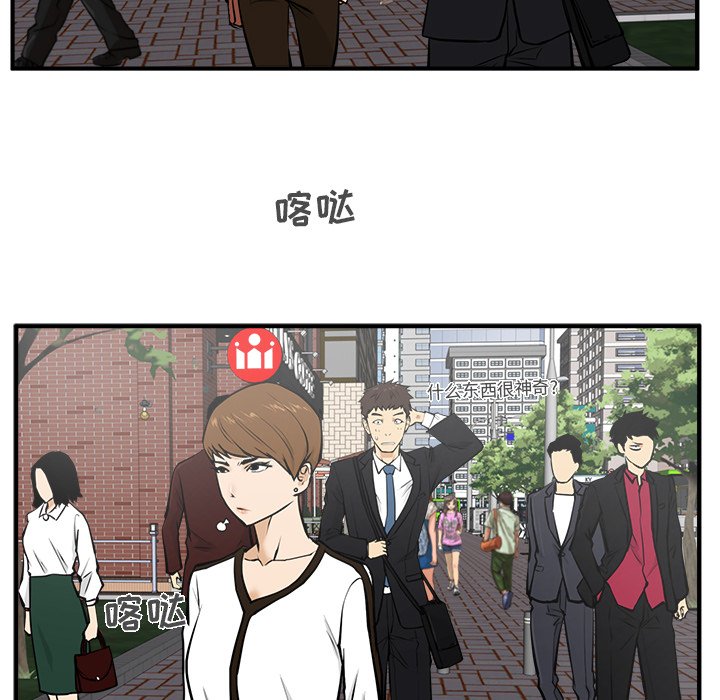 第29話 - 第81张