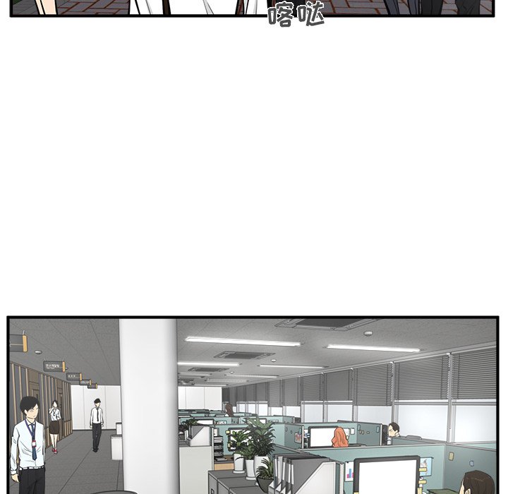 第29話 - 第82张