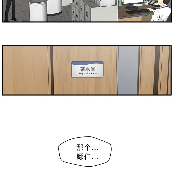 第29話 - 第83张