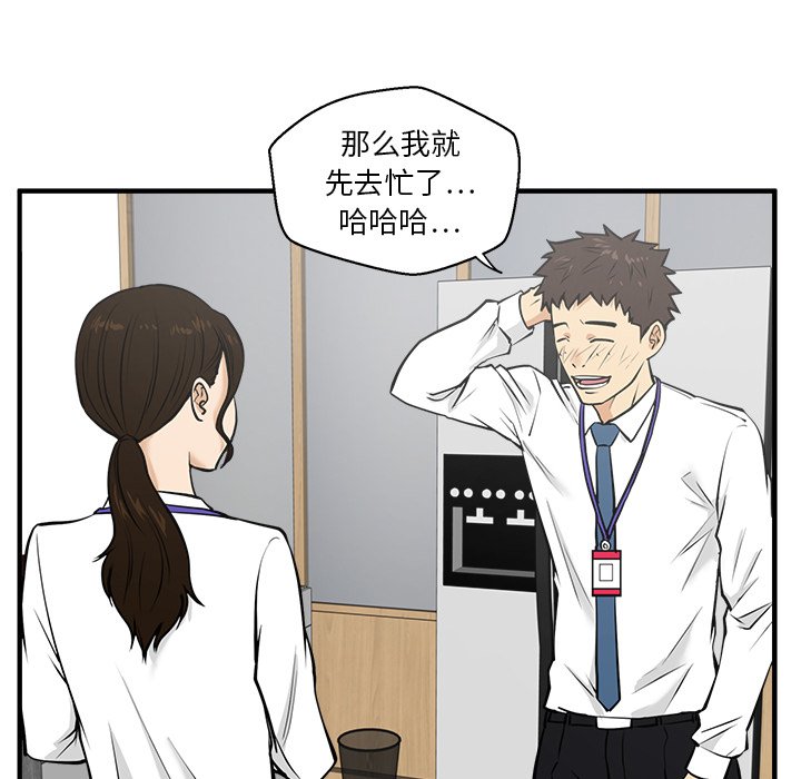 第29話 - 第86张