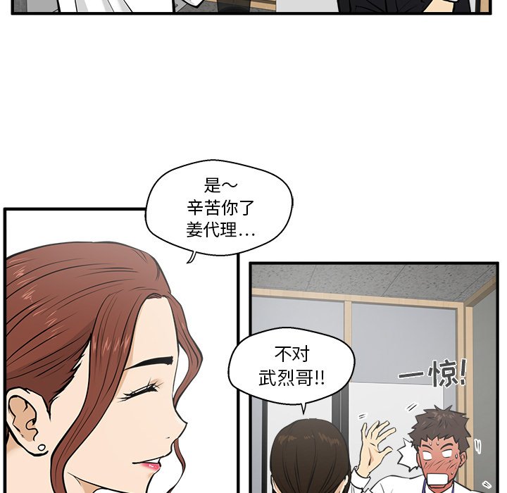 第29話 - 第87张