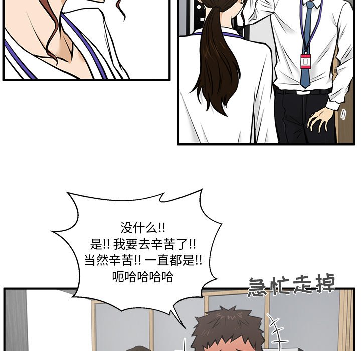 第29話 - 第88张