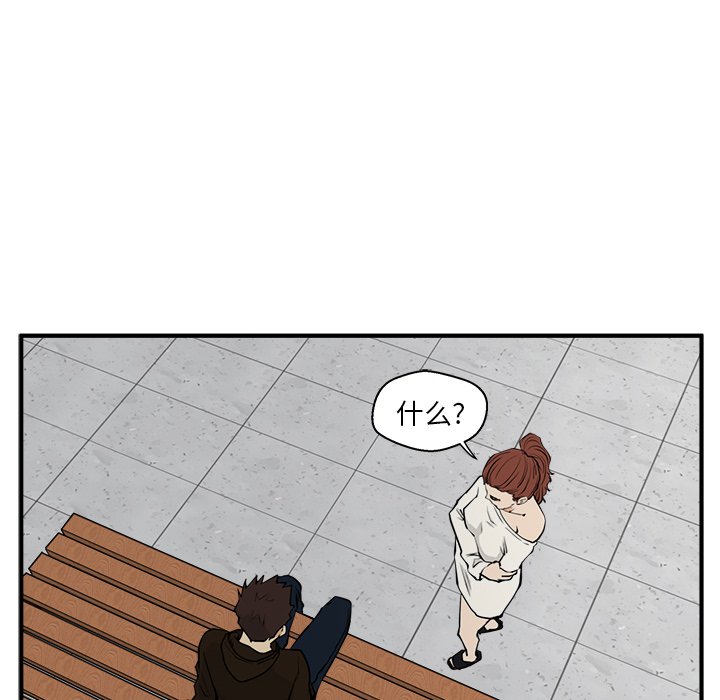 第29話 - 第9张