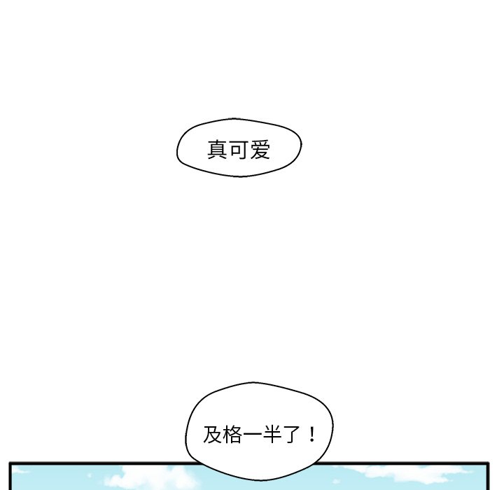 第29話 - 第91张