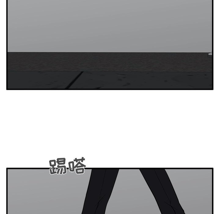 第29話 - 第95张