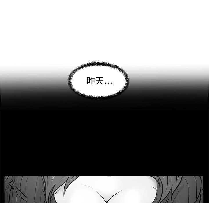 第3話 - 第10张