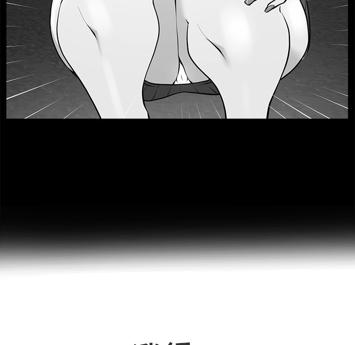 第3話 - 第12张