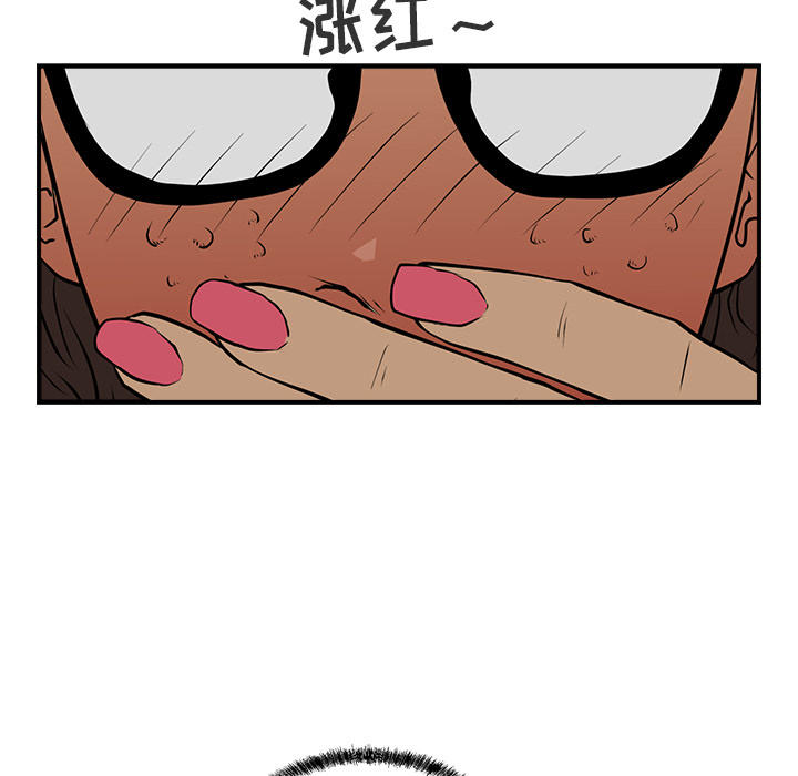 第3話 - 第13张