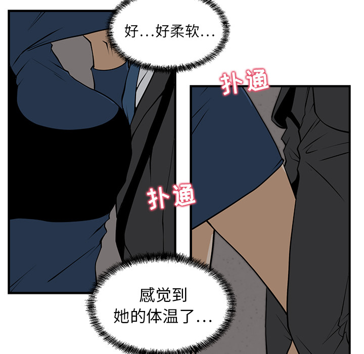 第3話 - 第14张