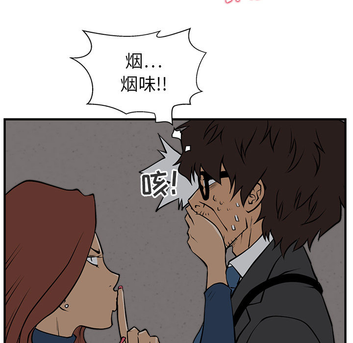 第3話 - 第16张