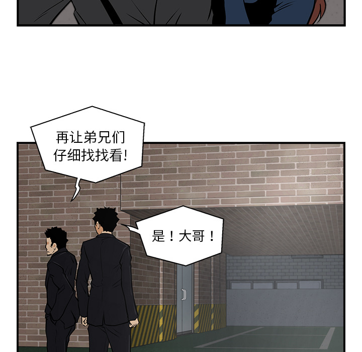 第3話 - 第18张