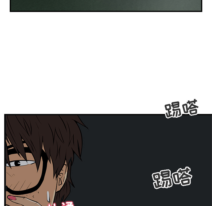 第3話 - 第20张
