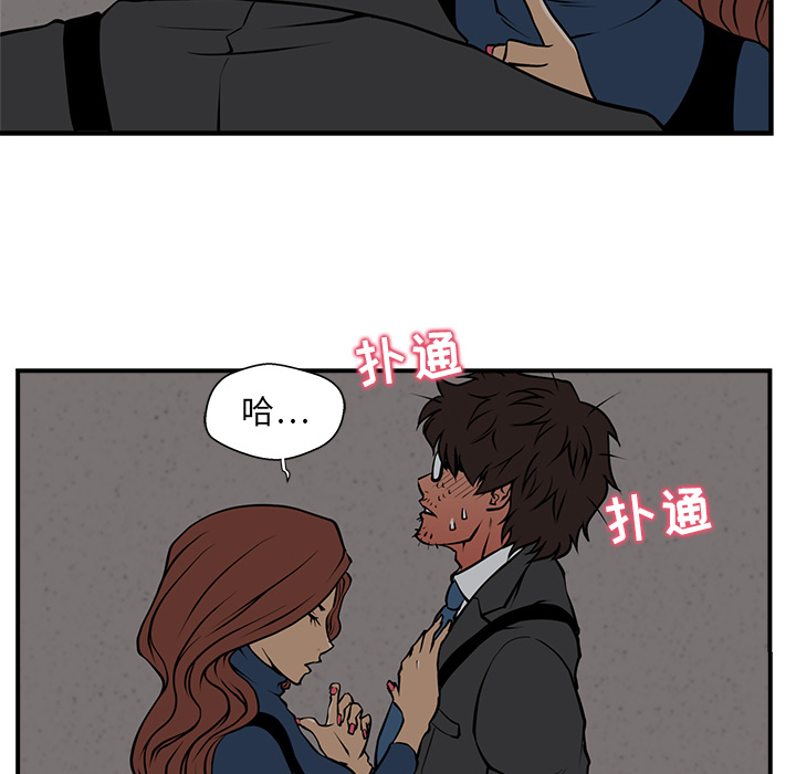 第3話 - 第22张