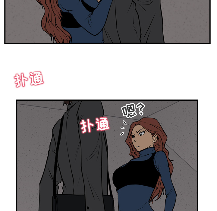 第3話 - 第23张
