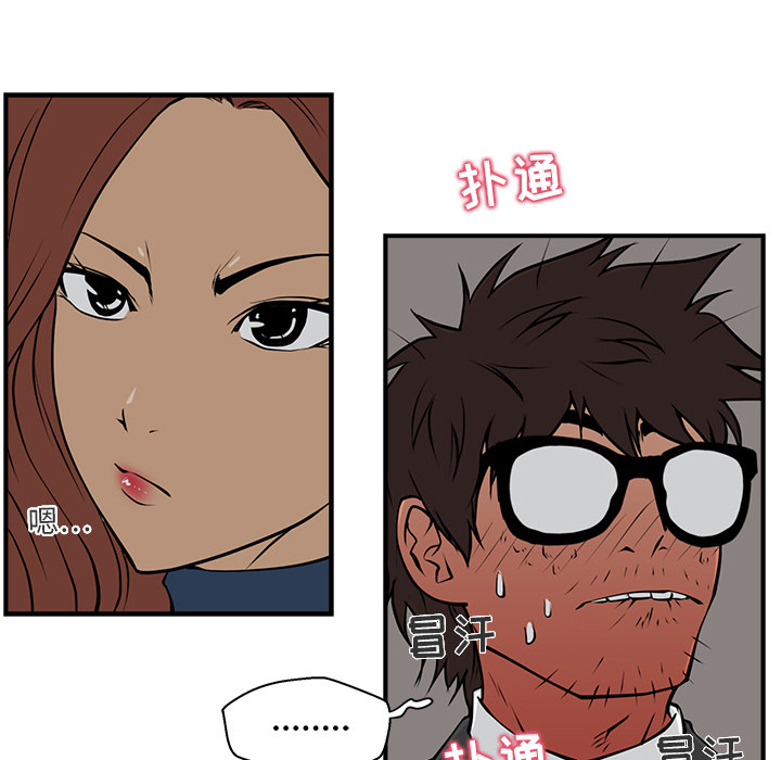 第3話 - 第28张