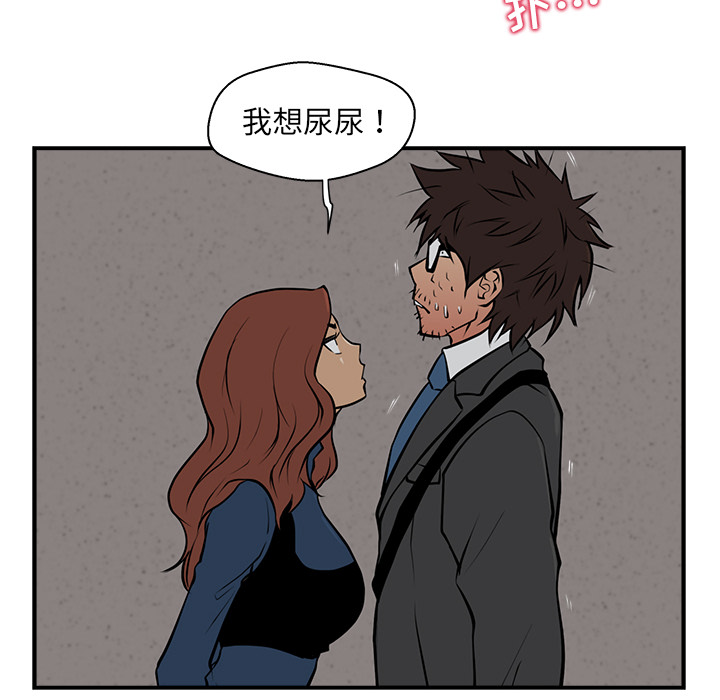 第3話 - 第30张