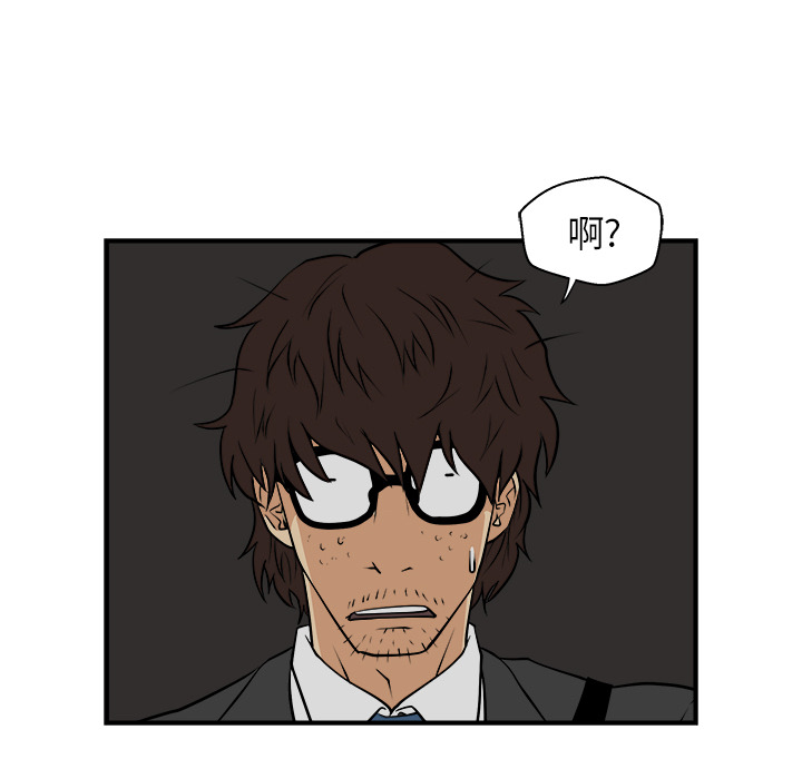第3話 - 第31张