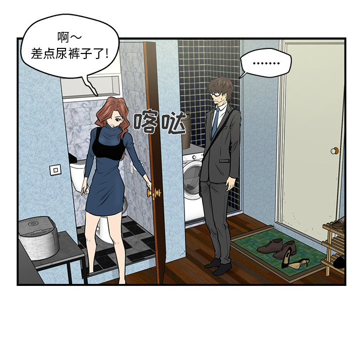 第3話 - 第35张