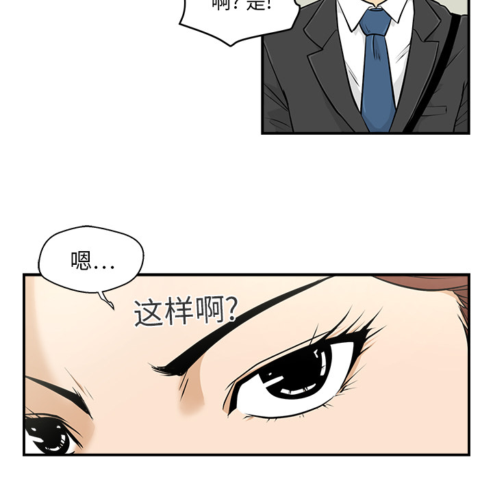 第3話 - 第37张