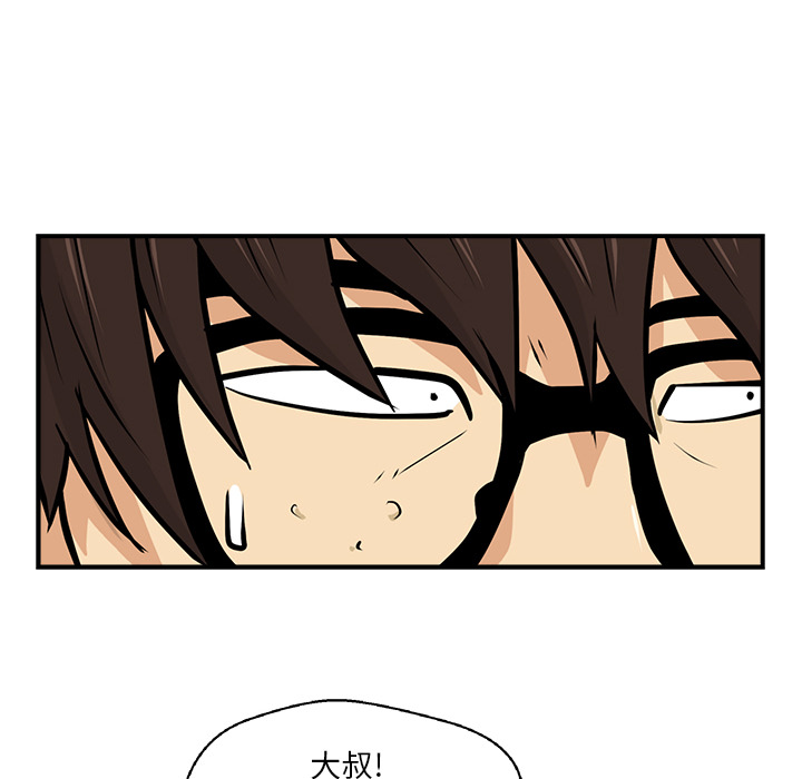 第3話 - 第38张