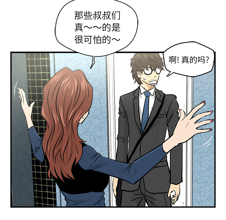 第3話 - 第40张