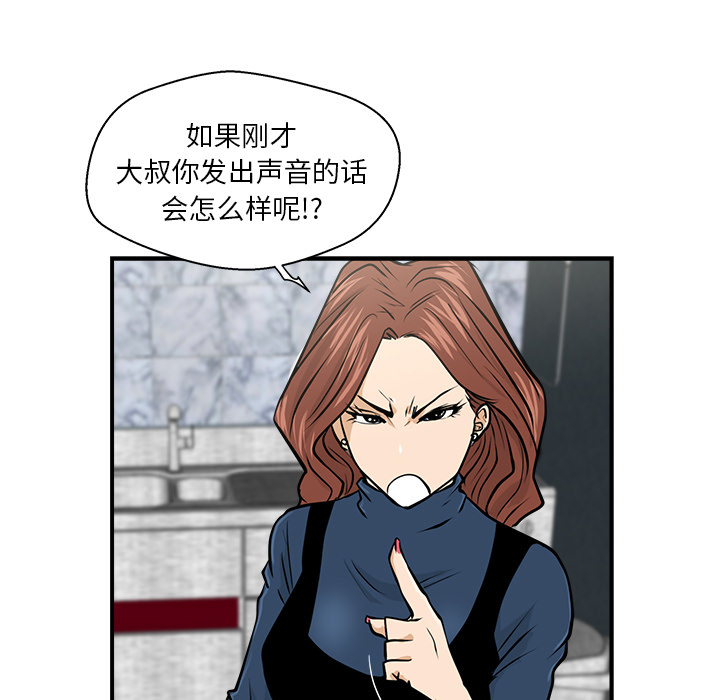 第3話 - 第41张
