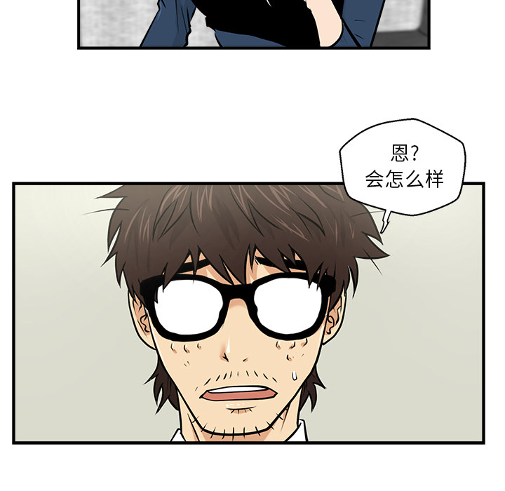 第3話 - 第42张