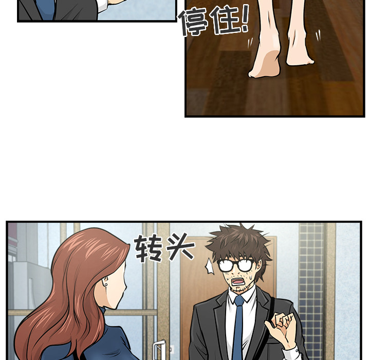 第3話 - 第46张