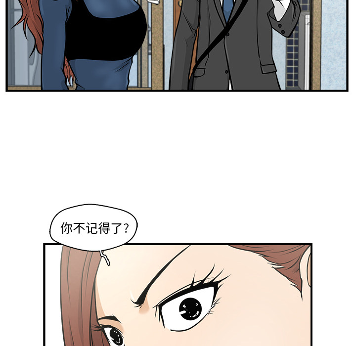第3話 - 第47张