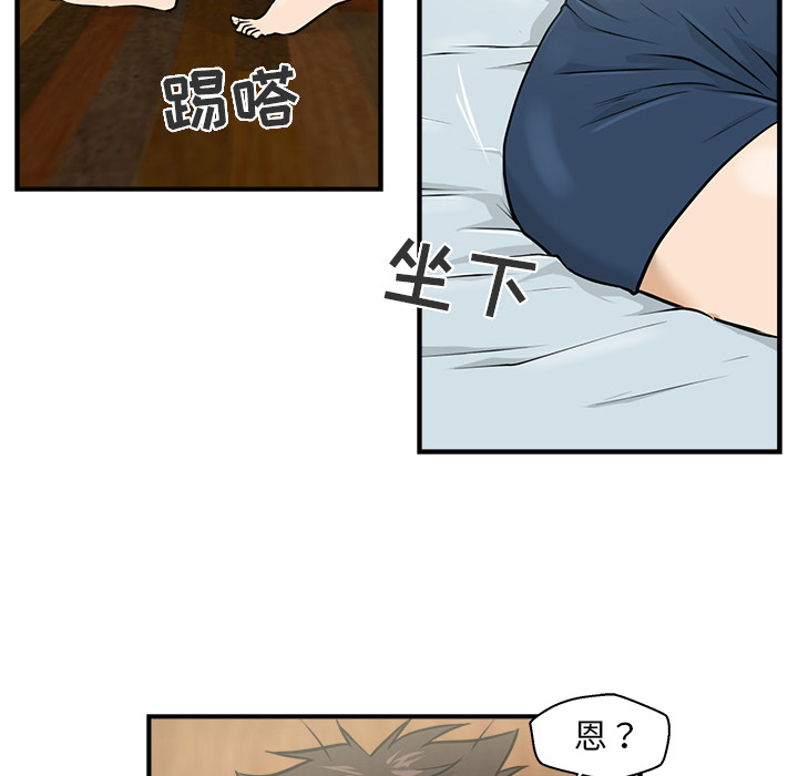 第3話 - 第49张