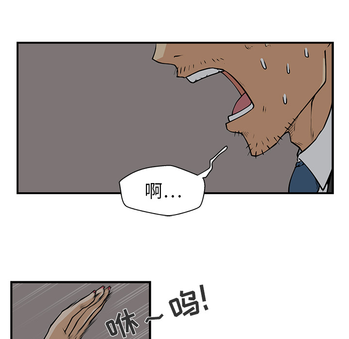 第3話 - 第5张