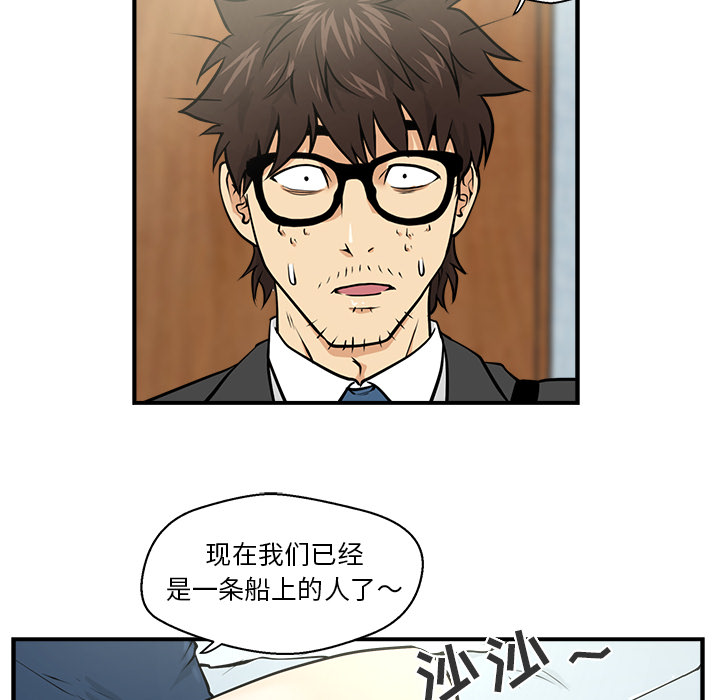 第3話 - 第50张