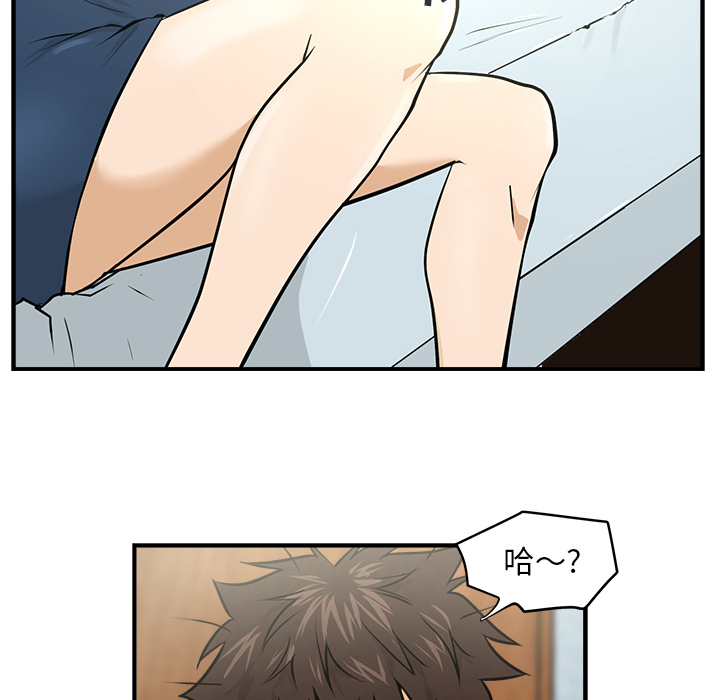 第3話 - 第51张