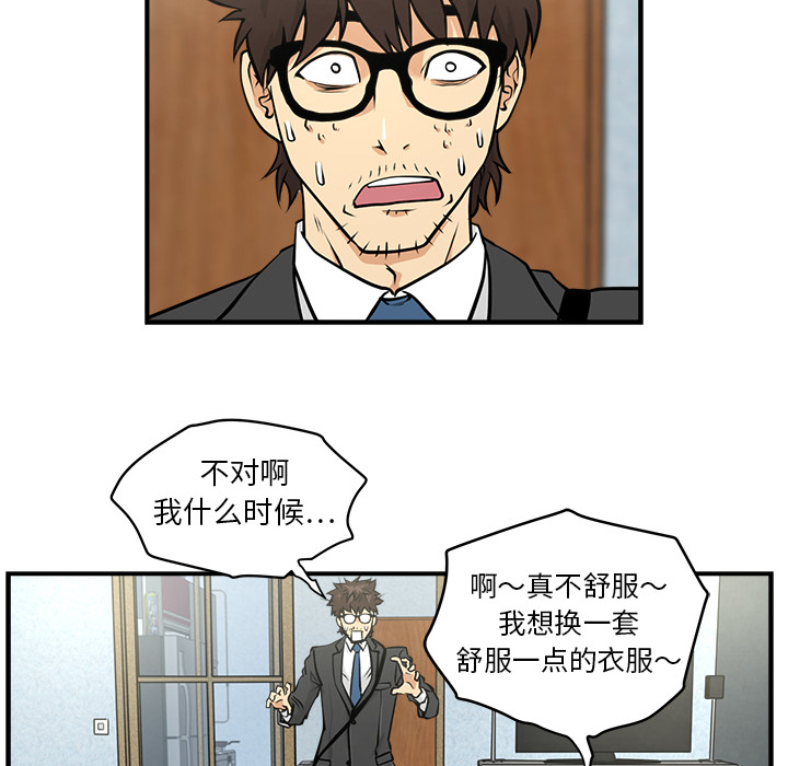 第3話 - 第52张