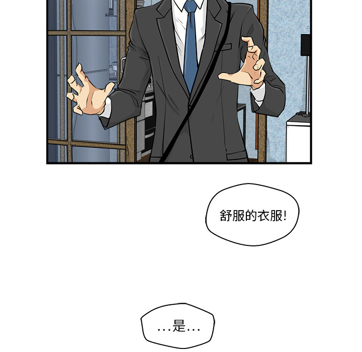 第3話 - 第54张