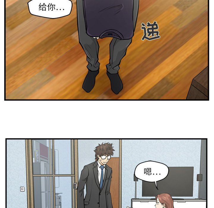 第3話 - 第56张