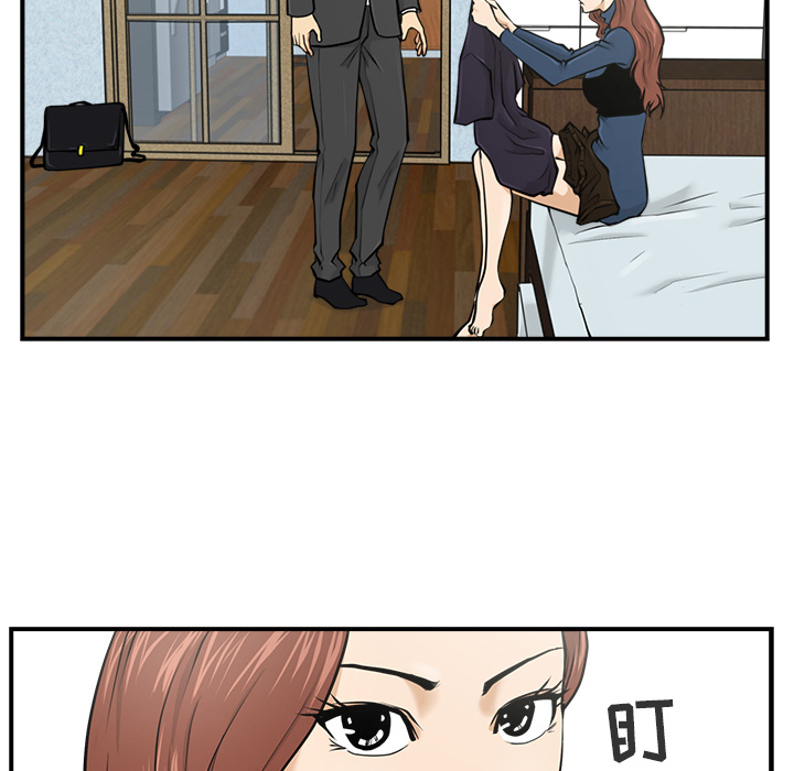 第3話 - 第57张